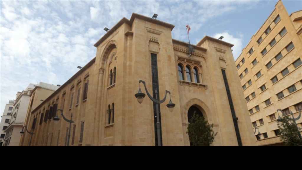 مشروع الكابيتال كونترول امام اللجان المشتركة الاربعاء