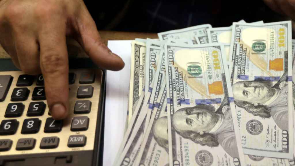 الخطة الاقتصادية: الـ