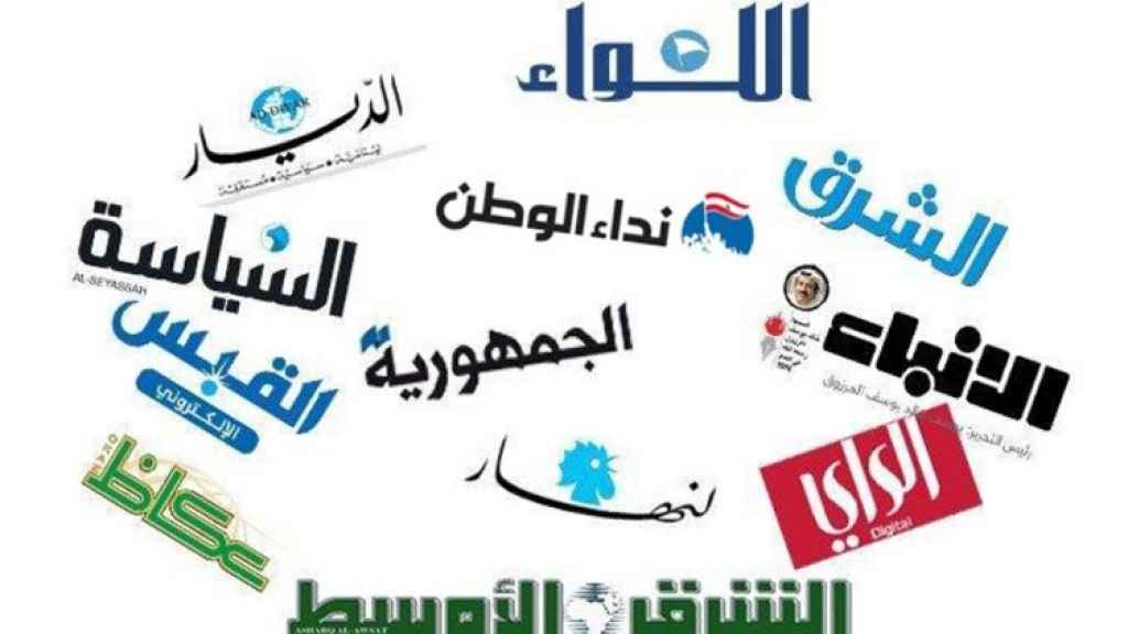 افتتاحيات الصحف ليوم الخميس 28 نيسان 2022