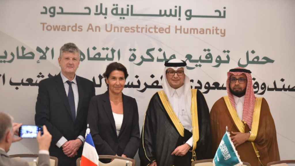 ارتياح واسع في لبنان لإطلاق صندوق الدعم السعودي ـ الفرنسي