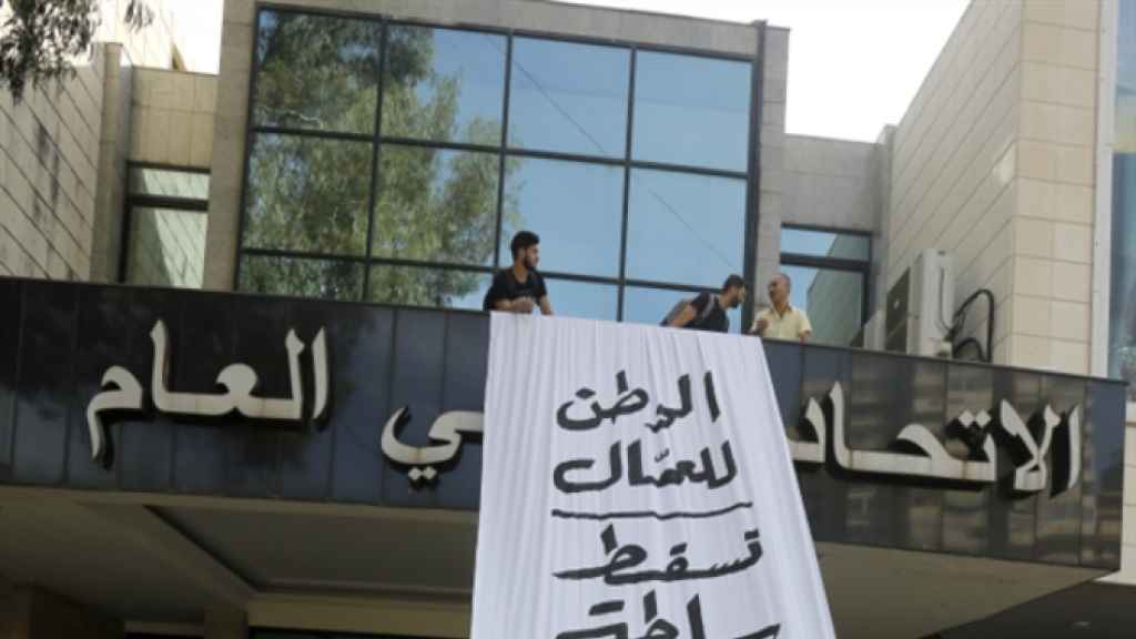عمّال لبنان يهاجرون هرباً من جحيم الأزمة: لا رواتب، لا تغطية صحيّة