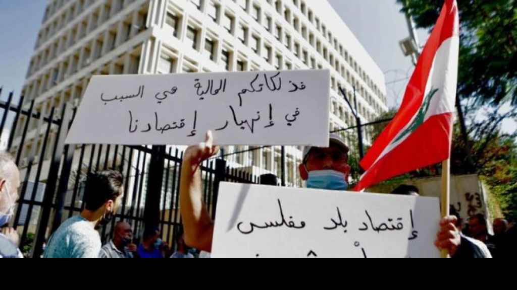 ما موقف الهيئات الاقتصادية من خطة التعافي الحكومية المسربة؟