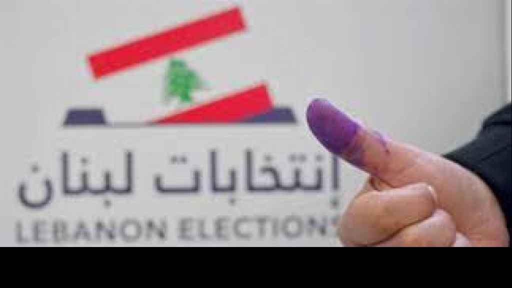 استمرار عدّ الأصوات وفرزها في الانتخابات التشريعية اللبنانية