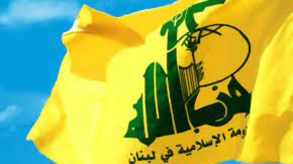 ردٌّ من حزب الله على 