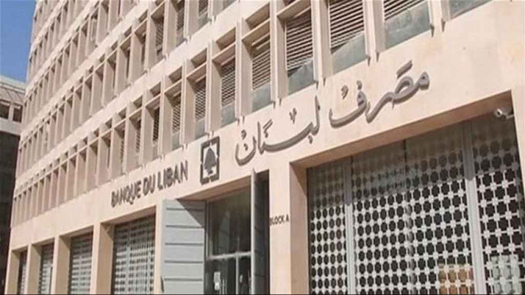 بهلوانيات تواصل استنزاف احتياطي 