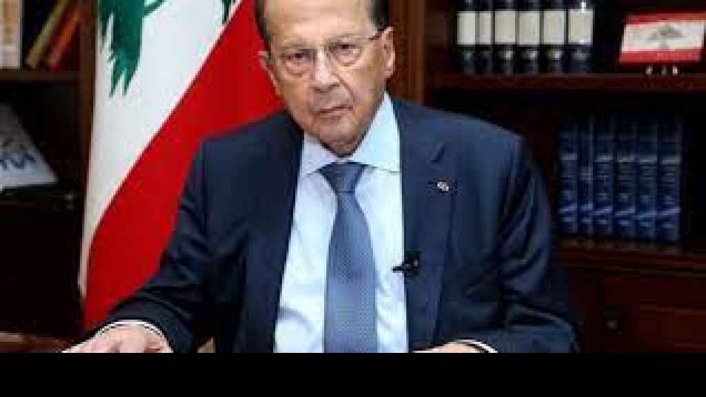 إستعجال دولي للحكومة.. عون يتريّث بالاستشارات.. بري: لنتشارك في الانقاذ