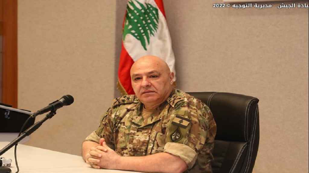 قائد الجيش عن ملفّ الترسيم: نقف خلف السلطة السياسية