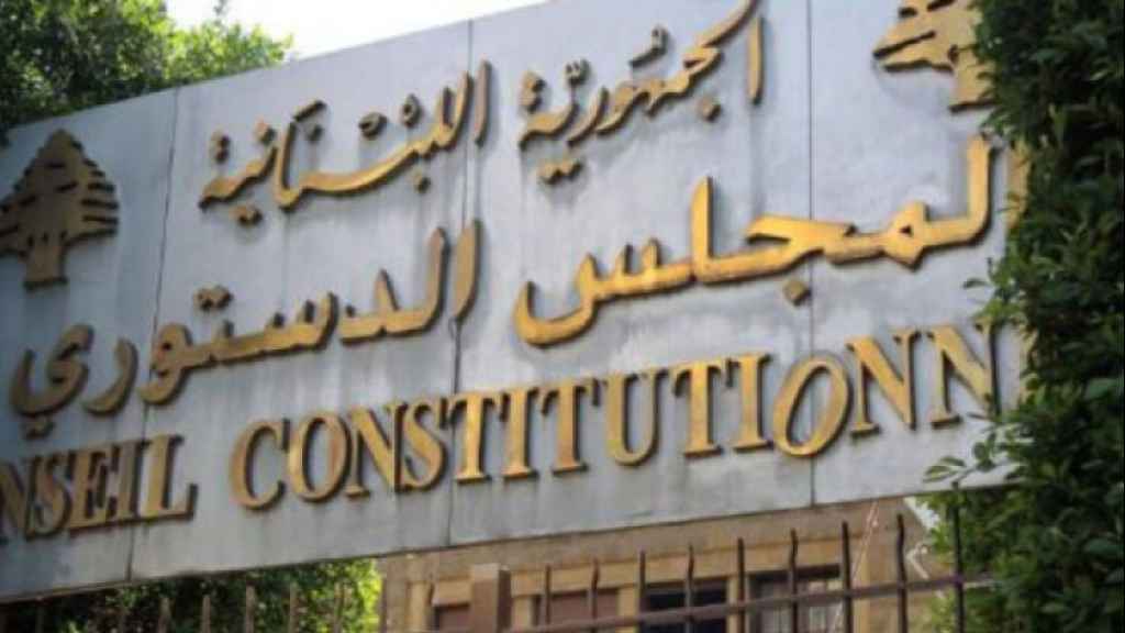 مشلب: سنعمّم اليوم الطعون المقدّمة على النواب المطعون بنيابتهم