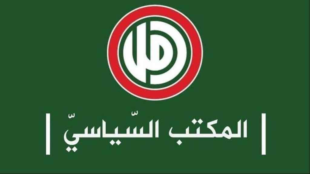 حركة أمل: نجدد المطالبة بالإسراع بالبدء في عمليات التنقيب في البلوك رقم 9
