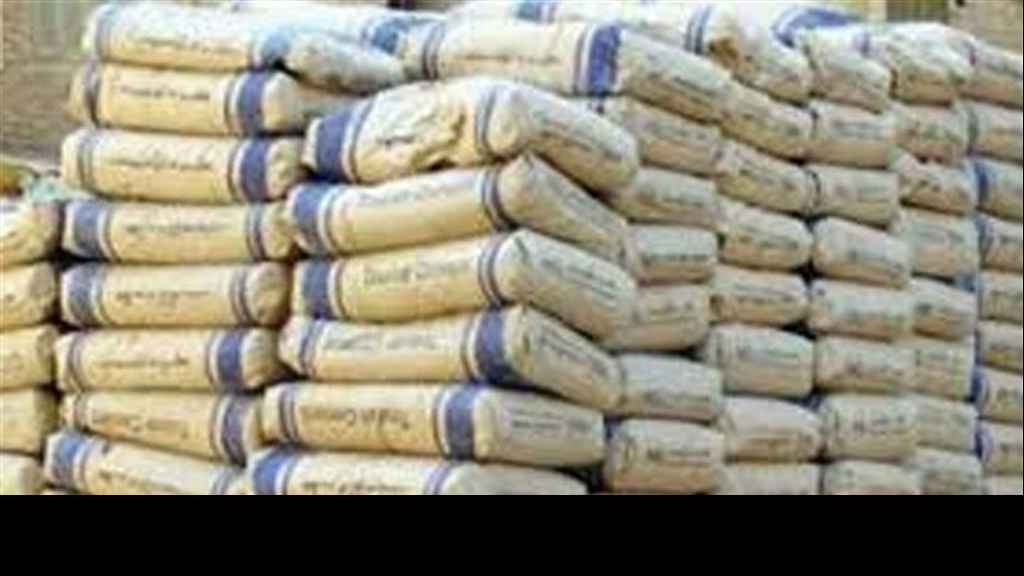 سعرٌ جديد لـ طن الترابة