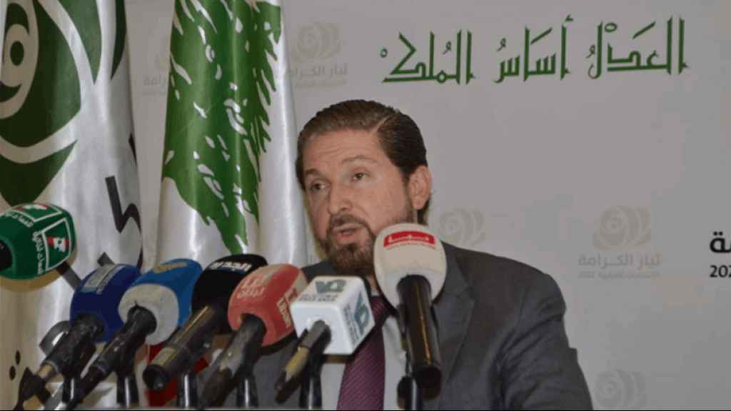 كرامي يتحدّث عن خرق 