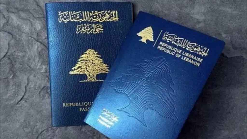 بيان هامّ للامن العام حول جوازات السفر البيومترية... ماذا جاء فيه؟