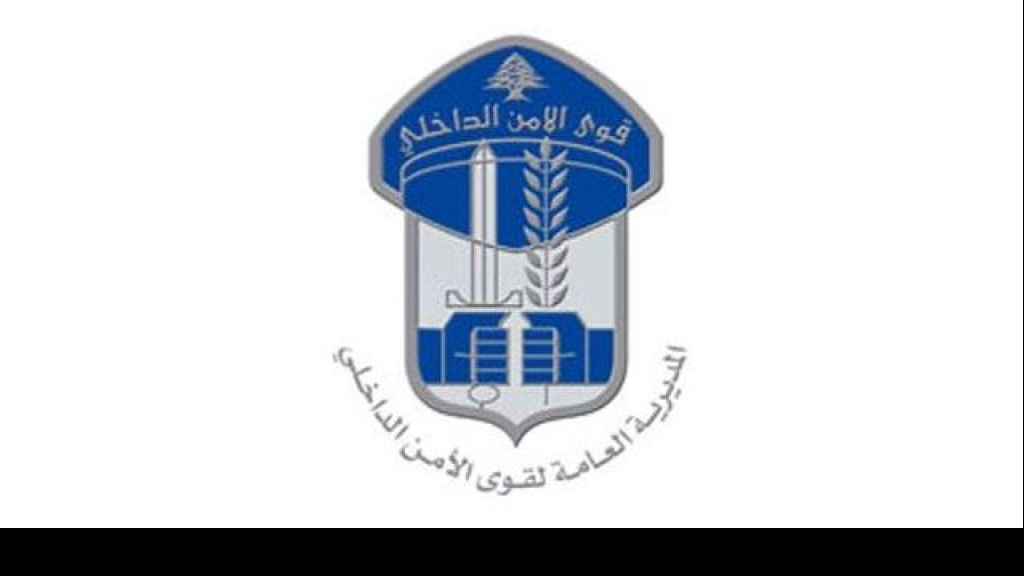 هذه العمليّات الاحتياليّة إلى الواجهة من جديد.. وقوى الأمن تُحذّر!