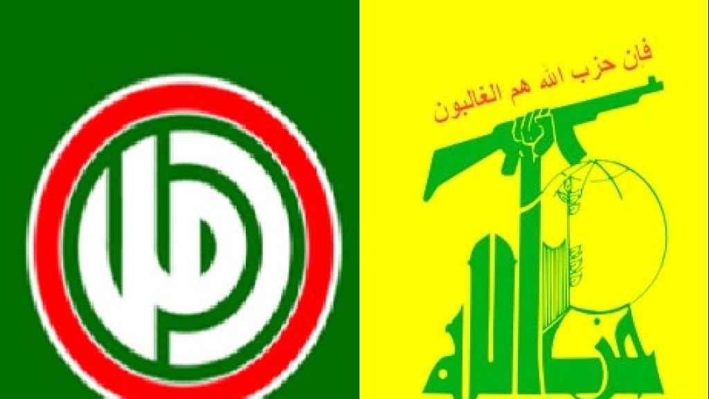 بيان مشترك لـ 