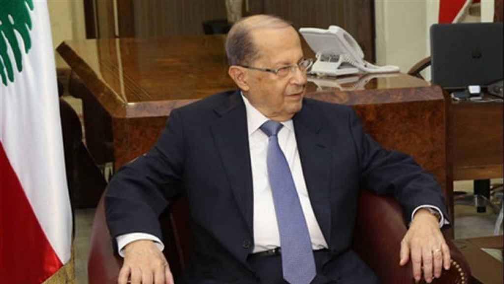 الرئيس عون وقع مرسوماً يقضي بإعطاء مساعدة اجتماعية موقتة لجميع العاملين في القطاع العام مهما كانت مسمياتهم الوظيفية والمتقاعدين الذين يستفيدون من معاش تقاعد، وإعطاء وزارة المال سلفة خزينة من أجل تمكينها سداد هذه المساعدة