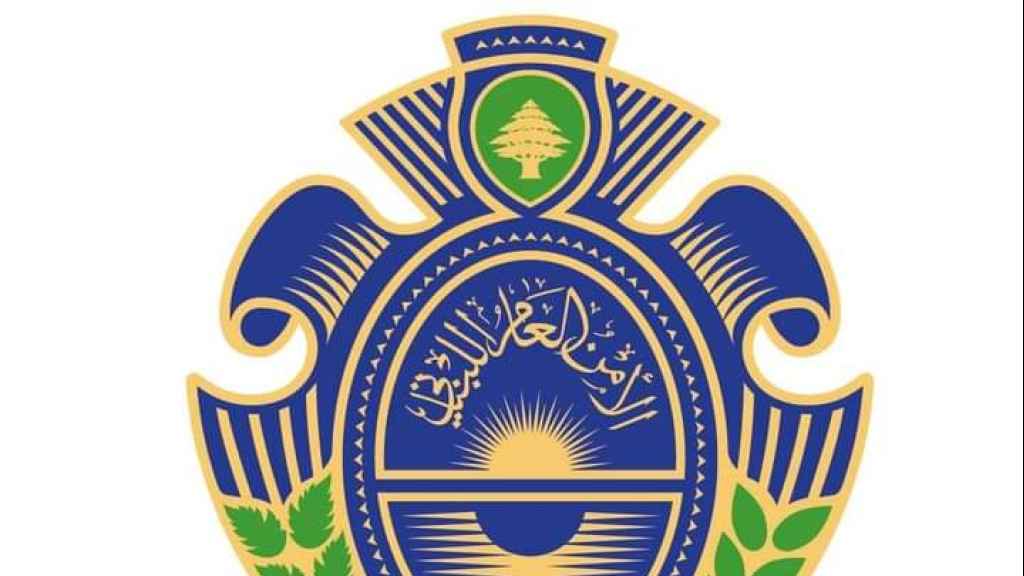 الامن العام يردّ على 