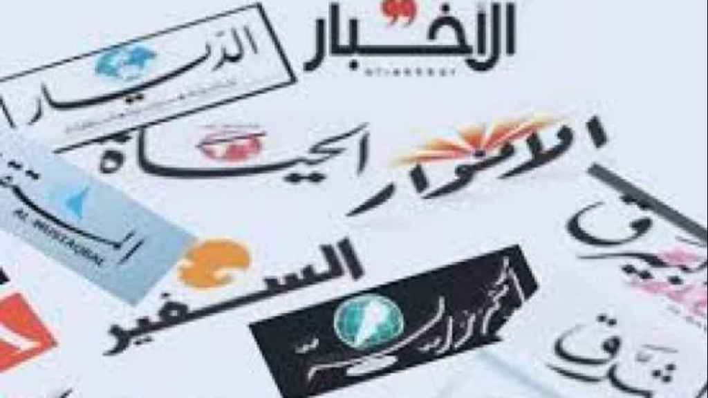 افتتاحيات الصحف المحلية ليوم الخميس 28 تموز 2022