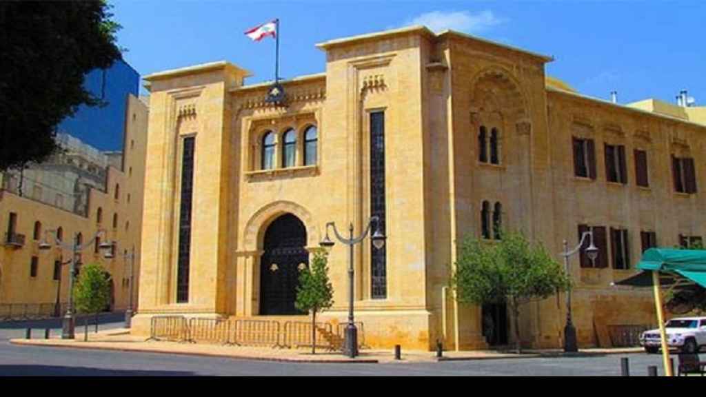 أين الموازنة والكابيتال كونترول؟