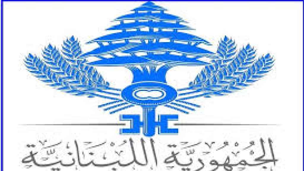 بشرى سارة من وزارة المال إلى الطلاب اللبنانيين في الخارج