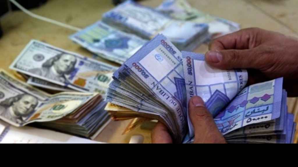 تراجع ملحوظ في سعر صرف دولار السوق السوداء ظهر اليوم