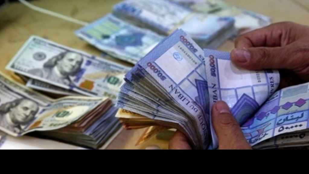 اليكم تسعيرة الدولار بعد ظهر اليوم الاربعاء