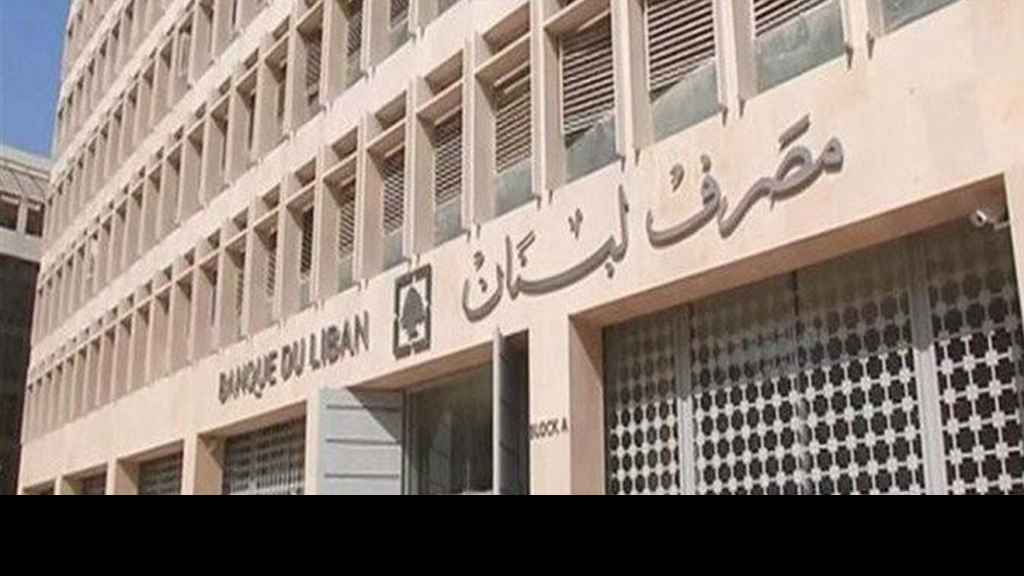 كم بلغ سعر دولار صيرفة اليوم؟