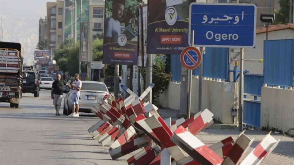 موظفو «أوجيرو»: حقوقنا أو «لبنان خارج الخدمة» الخميس 