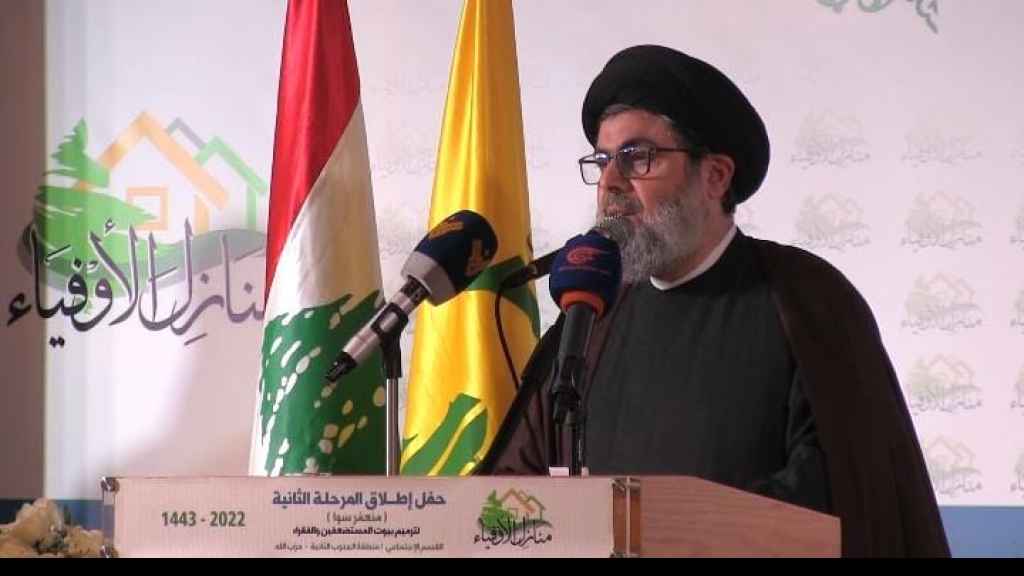 السيد صفي الدين: اليأس ممنوع ولبنان سينهض بشبابه