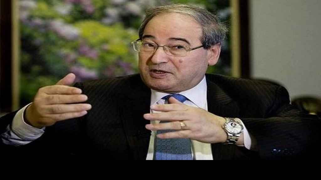 المقداد: سورية حاربت الإرهاب نيابة عن العالم وشعبها يستحق من المجتمع الدولي دعمه ورفع الإجراءات القسرية عنه