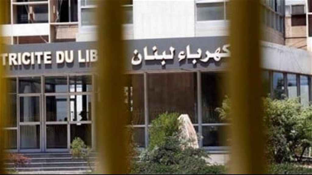 كهرباء لبنان توضح سبب توقف المعامل