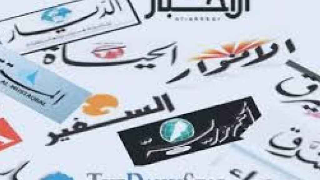 افتتاحيات الصحف ليوم الجمعة 23 أيلول 2022