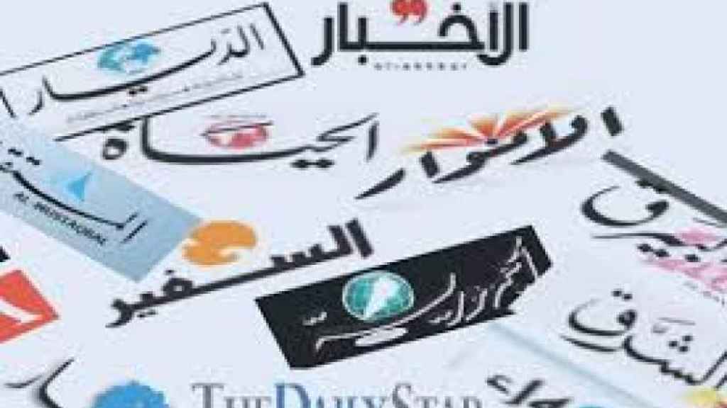 افتتاحيات الصحف المحلية ليوم السبت 8 تشرين الأول 2022