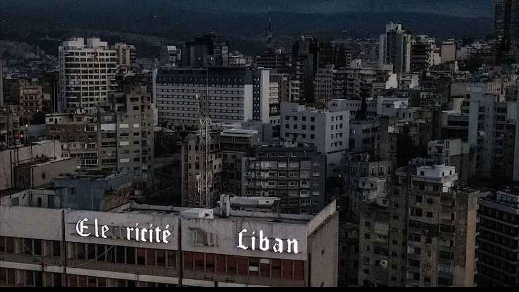 رسمياً..كهرباء لبنان ترفع التعرفة !!