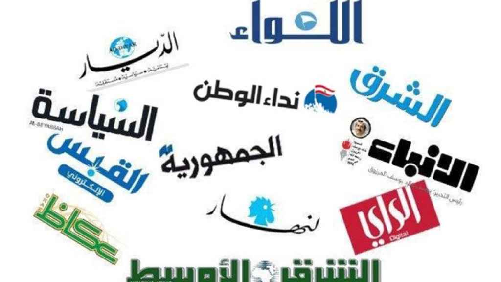 افتتاحيات الصحف المحلية ليوم الثلاثاء 11 تشرين الأول  2022