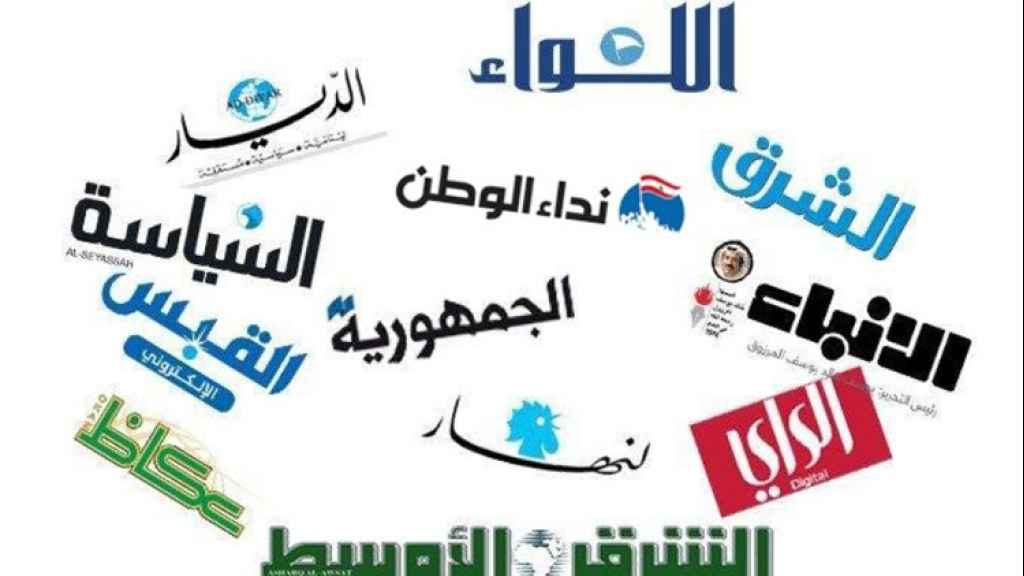 افتتاحيات الصحف المحلية ليوم الاربعاء 12 تشرين الأول 2022
