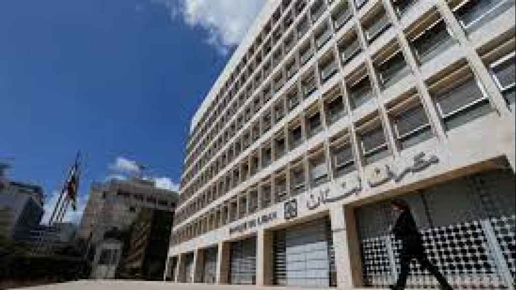 قرار لـ مصرف لبنان “سيشعل” أزمة محروقات..!