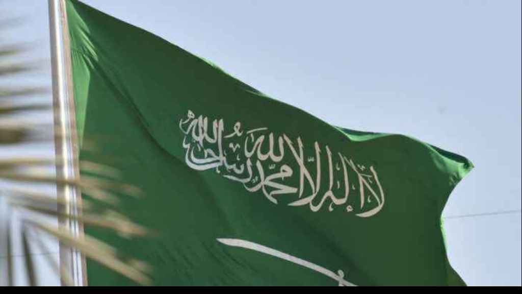 خارجية السعودية بشأن قرار 