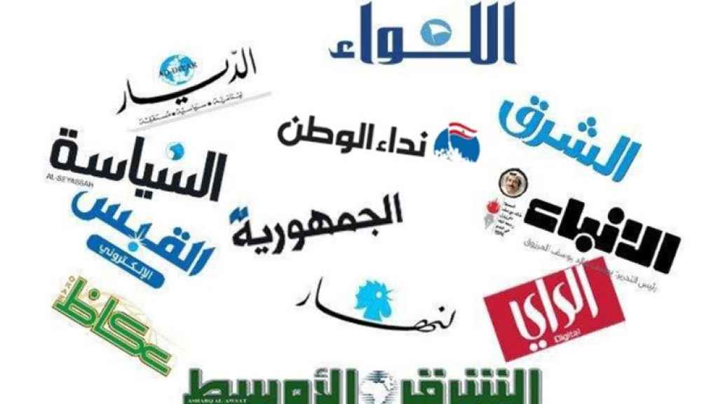 افتتاحيات الصحف ليوم الأربعاء 19 تشرين الأول 2022