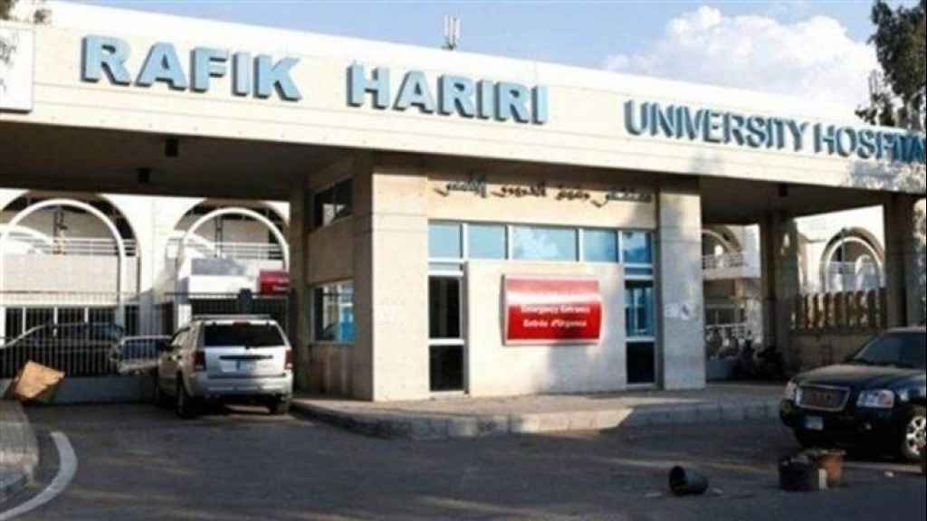 اعتداء على طوارئ مستشفى الحريري الحكومي