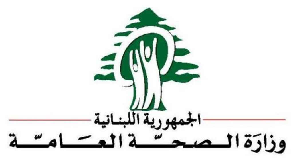 قرار لوزارة الصحة بتغطية مرضى الكوليرا بنسبة 100% في المستشفيات الحكومية