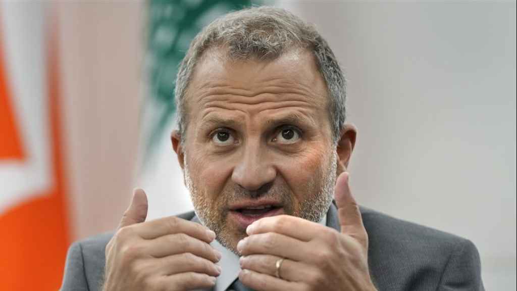 شروط باسيل 
