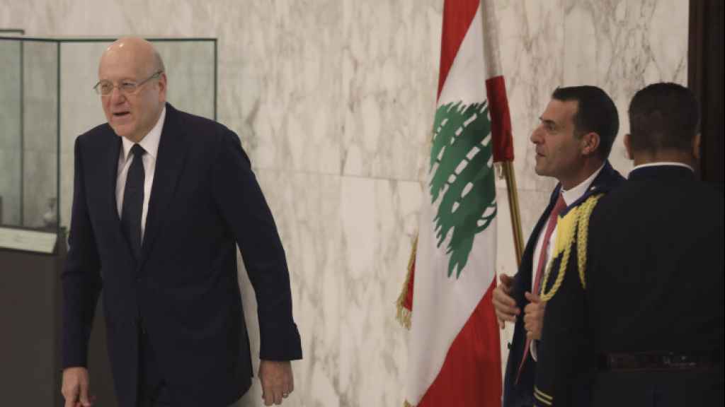 ميقاتي إلى 
