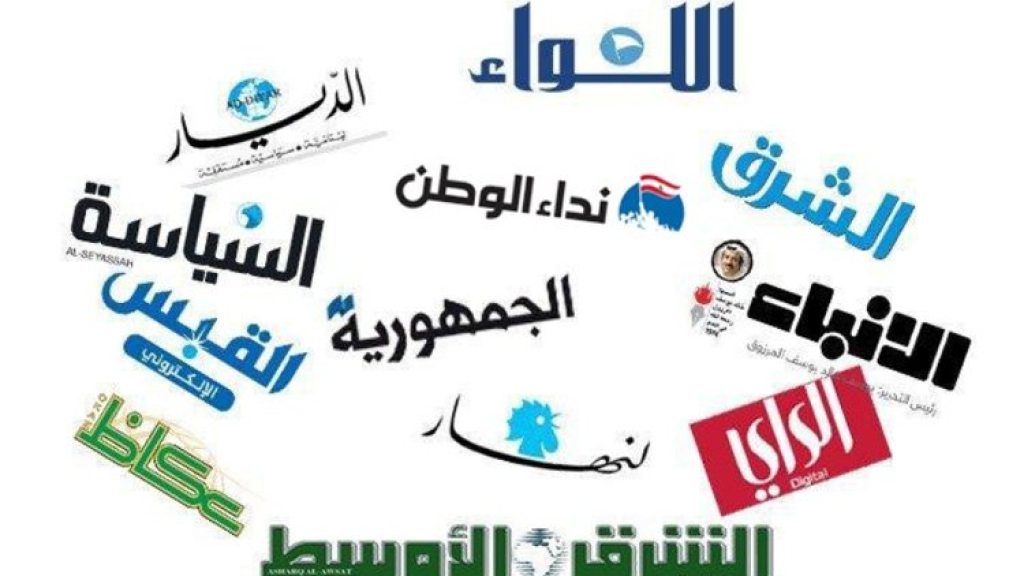 افتتاحيات الصحف ليوم الإثنين 31 تشرين الأول 2022