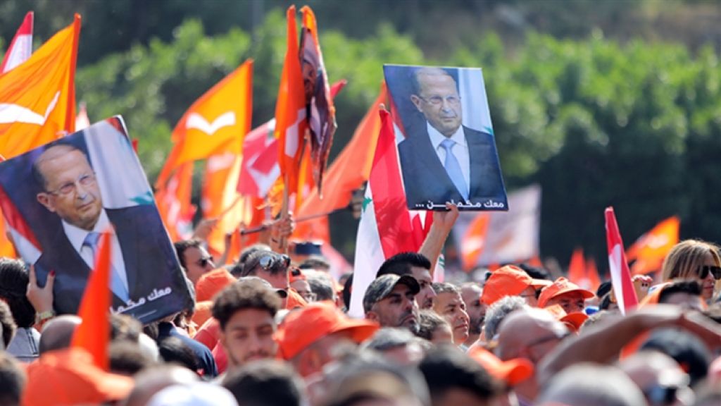 العونيون احتفلوا بـ«التحرير الحقيقي»