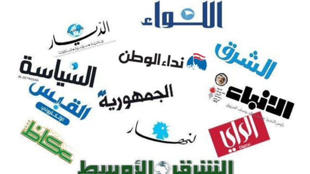 افتتاحيات الصحف ليوم الأربعاء 2 تشرين الثاني 2022