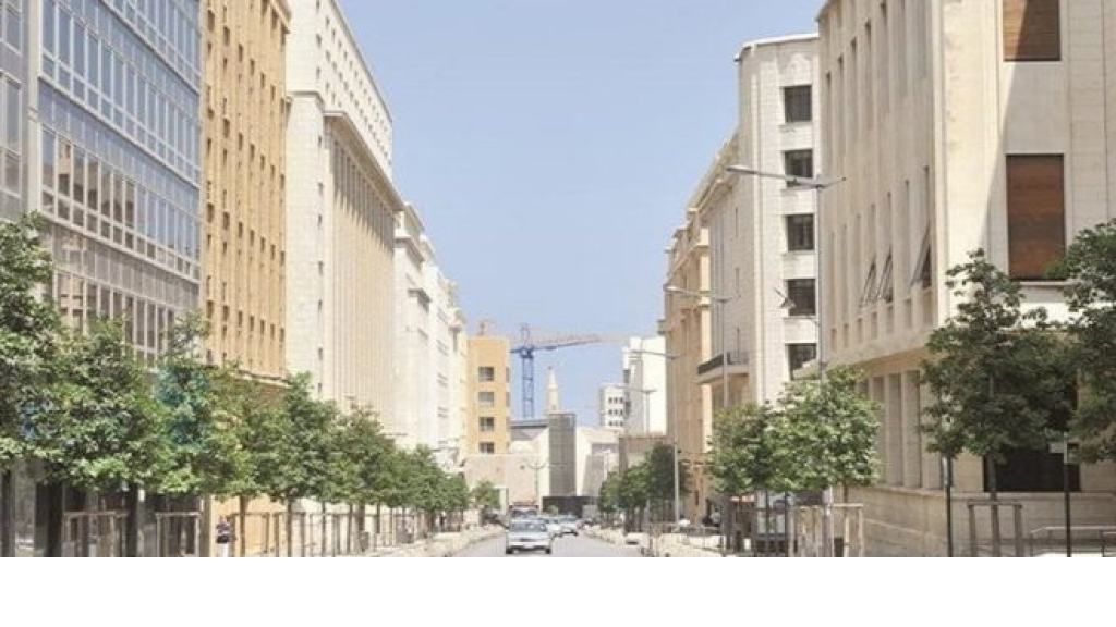 إقفال شارع المصارف كليًّا غدًا !