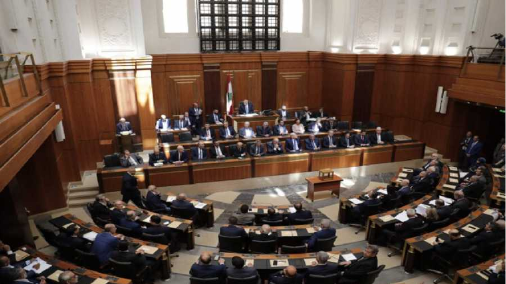 مجلس النواب فسّر 