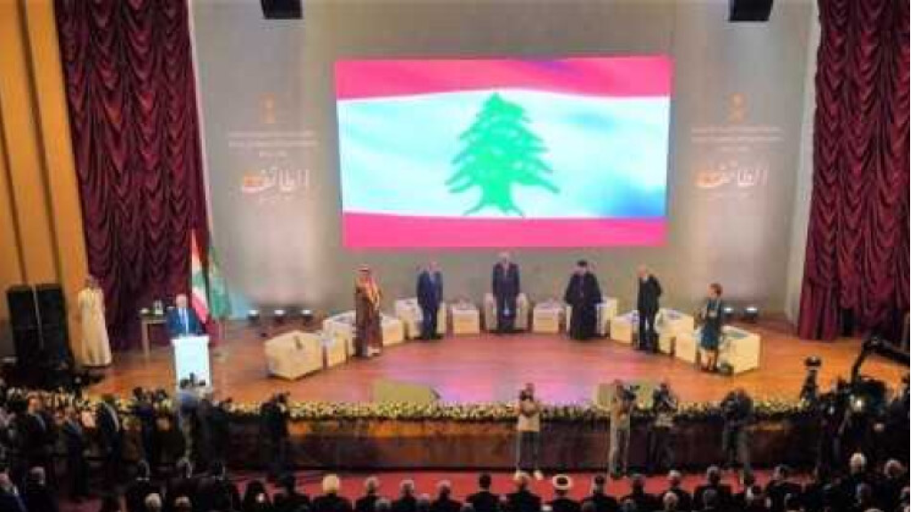 المملكة و
