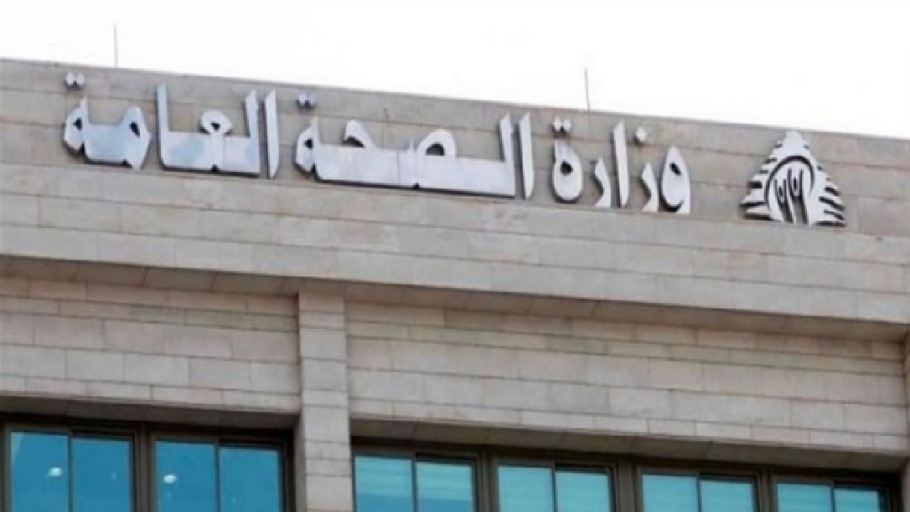 بشكل مؤقت.. إقفال حضانة للأطفال في بشامون