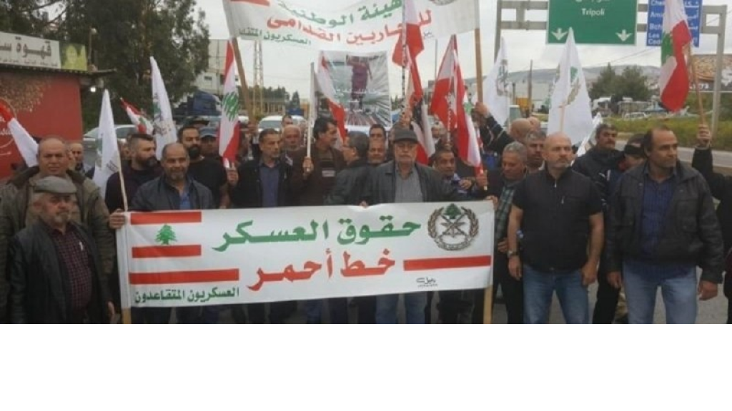 العسكريون المتقاعدون يحذّرون من خطوات تصعيدية 'كبيرة'